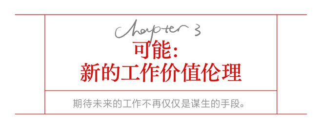 不愿被异化的大厂员工正在自救(图14)