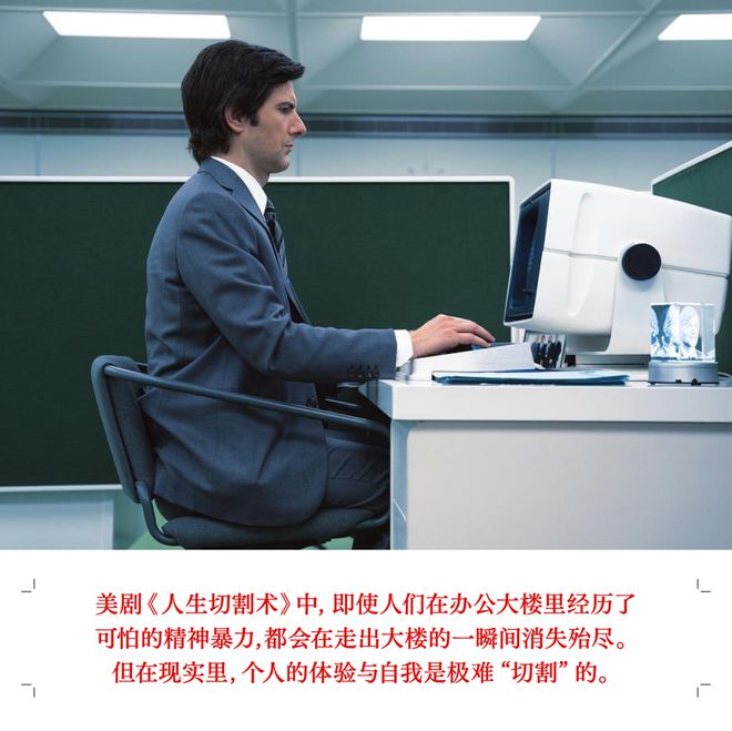 不愿被异化的大厂员工正在自救(图15)