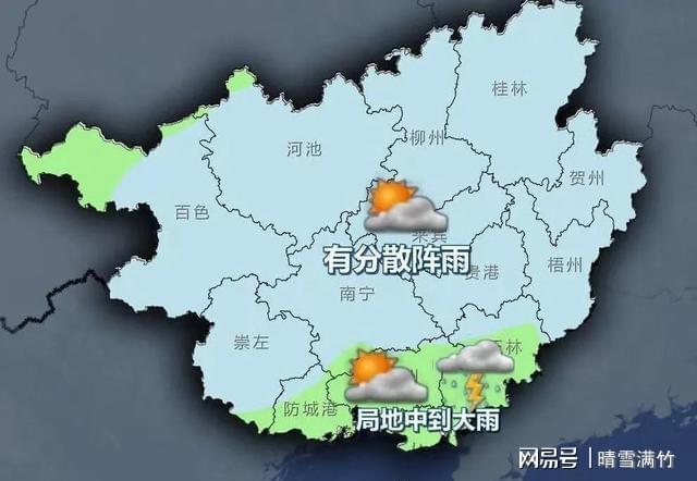 广西暴雨轮番轰炸：旱涝急转愁坏老表五一泡汤预警拉响(图3)