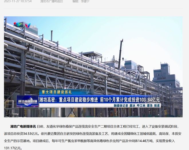 高密爆炸后现场曝光5人死亡6人失联19人受伤(图6)