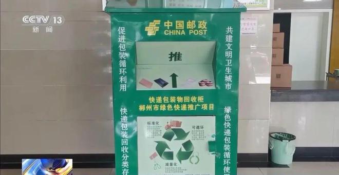 【观察】包装减量新规施行后你的快递有哪些变化？(图1)