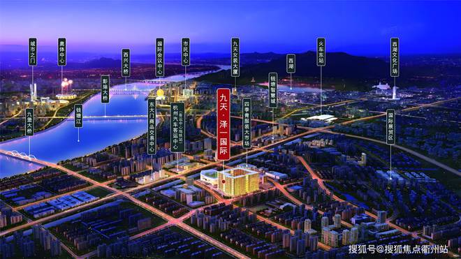 九天美食城2025-九堡九天泽一国际百度百科-美食城房天下(图1)