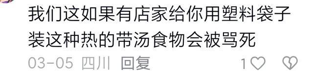男子发现广西车和外地车的区别广西人为了买粉方便真是用尽心思(图3)