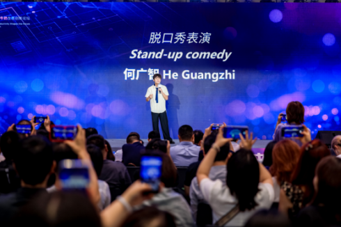 2025世界人工智能大会伊利携手多家企业共建“全球智链生态圈”(图3)