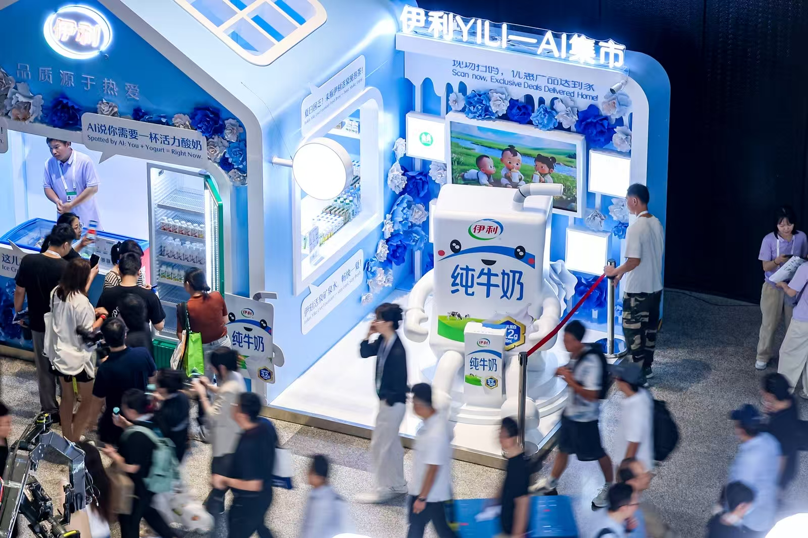 2025世界人工智能大会伊利携手多家企业共建“全球智链生态圈”(图2)