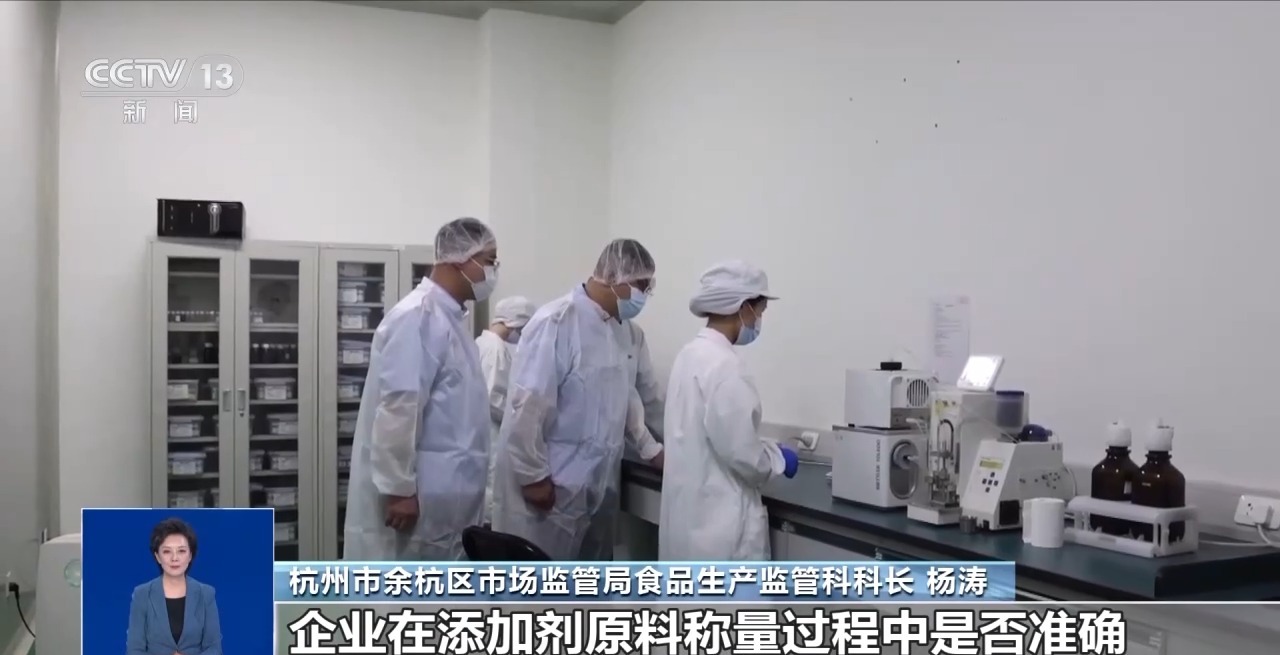 什么是食品添加剂？滥用有何危害？六部门联合出击守护“舌尖上的安全”(图3)