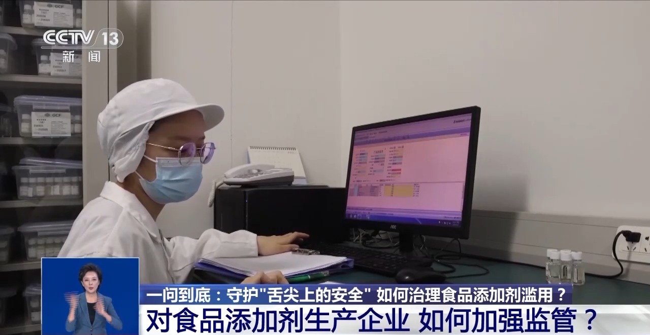 什么是食品添加剂？滥用有何危害？六部门联合出击守护“舌尖上的安全”(图4)