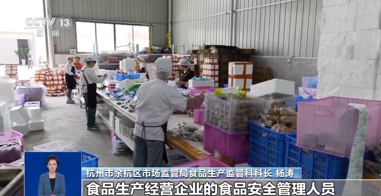 什么是食品添加剂？滥用有何危害？六部门联合出击守护“舌尖上的安全”(图7)