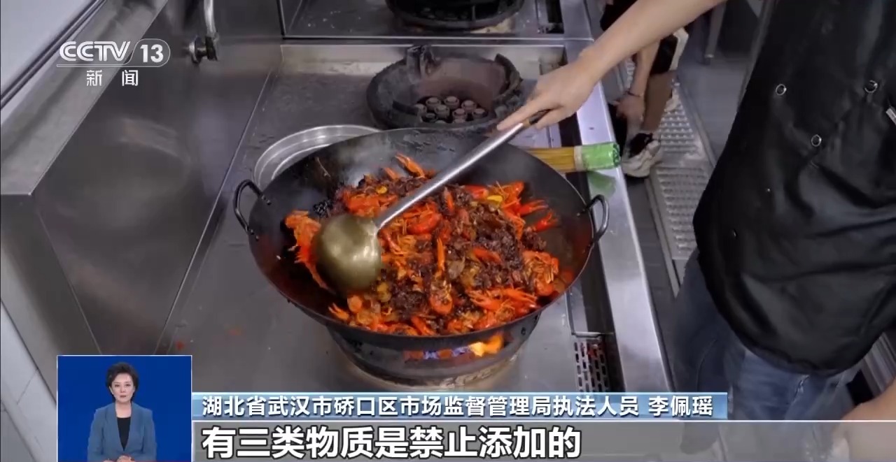 什么是食品添加剂？滥用有何危害？六部门联合出击守护“舌尖上的安全”(图9)