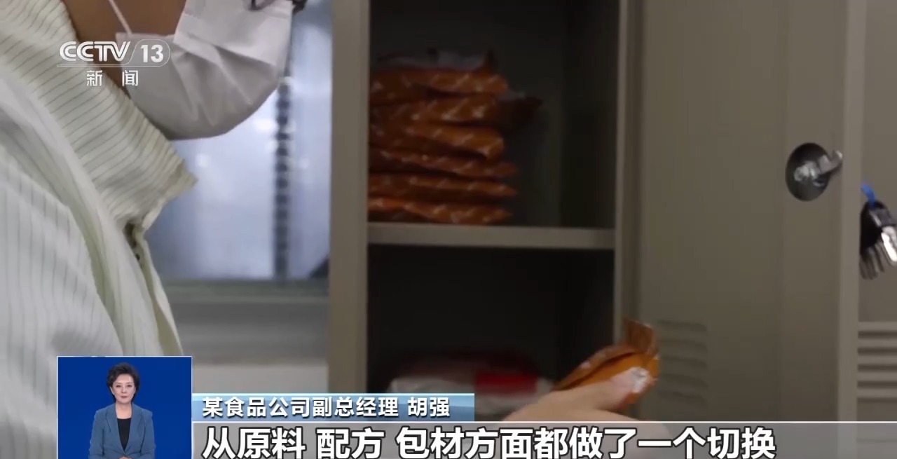 什么是食品添加剂？滥用有何危害？六部门联合出击守护“舌尖上的安全”(图6)