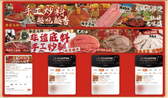 非烫火锅：非遗底料、食材新鲜、味道正宗的产品主义(图5)