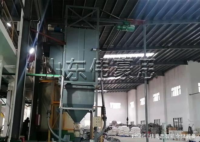 环保无尘吨袋破袋设备化工盐吨包自动拆包机(图2)