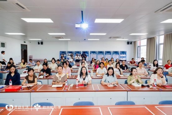 灵动生活欢米粒心理第三期心理讲师督导研讨会召开以专业之力筑就行业高地(图3)