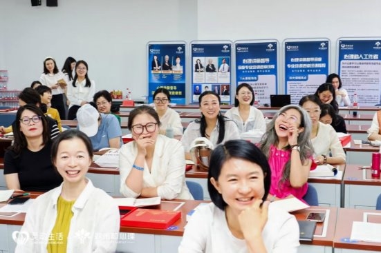 灵动生活欢米粒心理第三期心理讲师督导研讨会召开以专业之力筑就行业高地(图4)