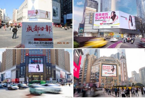 单场直播GMV破800万！围美辣妈成为让抖音都“心动”的大牌(图2)