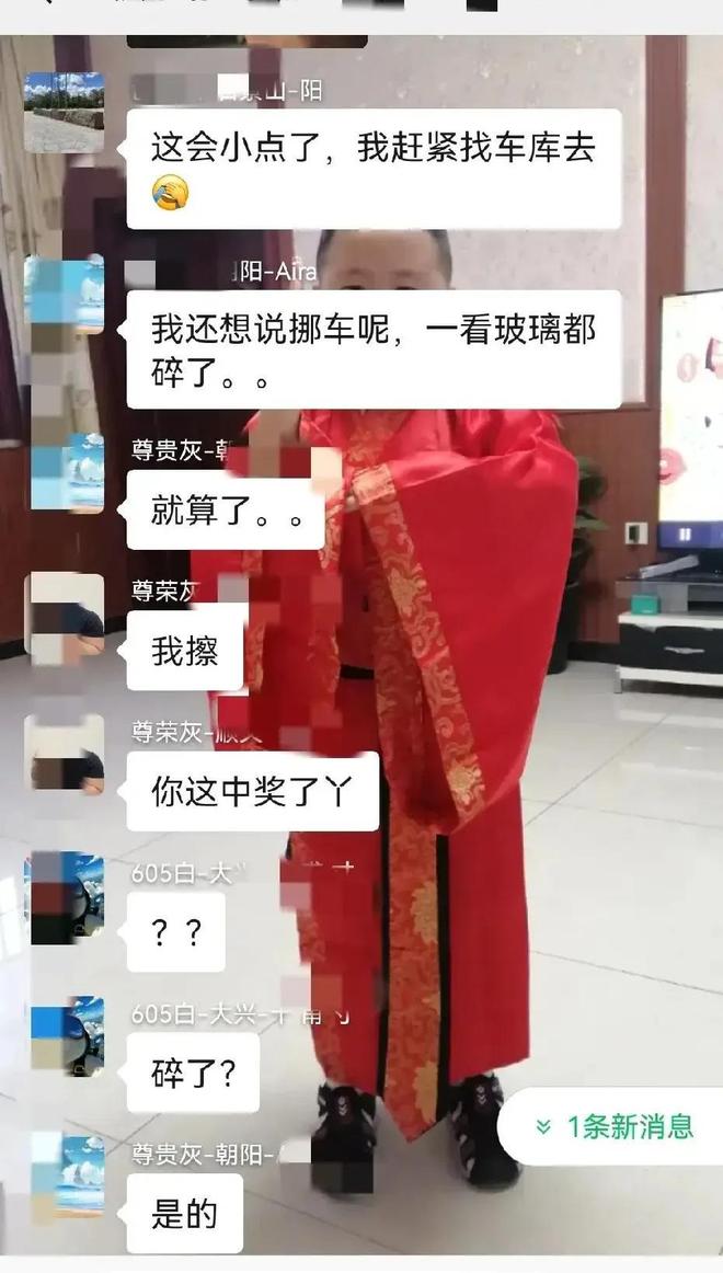 北京突降冰雹！比鸡蛋还大很多车辆被砸保险公司会赔吗？(图7)