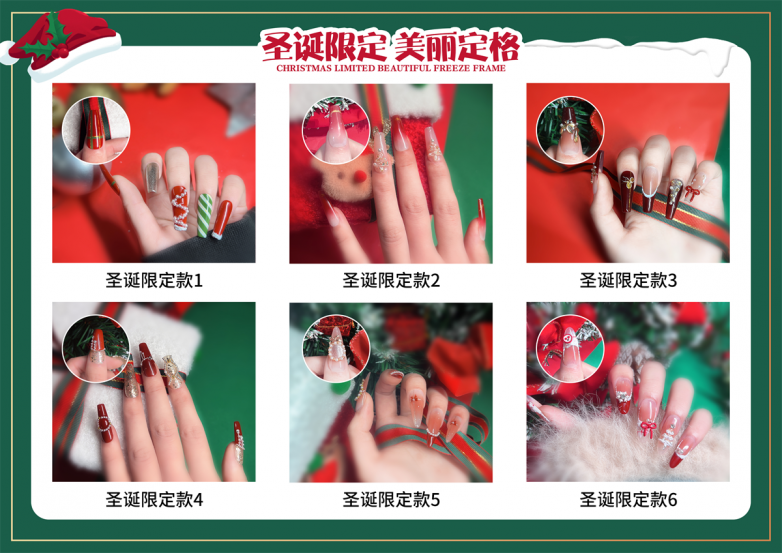 如画美甲联名小象国照相馆原创圣诞美甲X写真福利鲨疯了(图1)