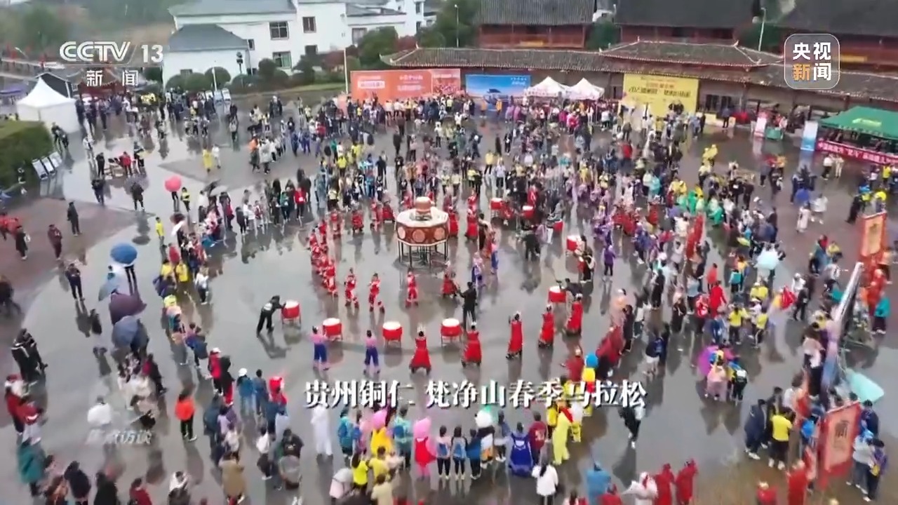 焦点访谈丨“为一场比赛奔赴一座城”赛事如何成为带动发展的“经济引擎”？(图4)