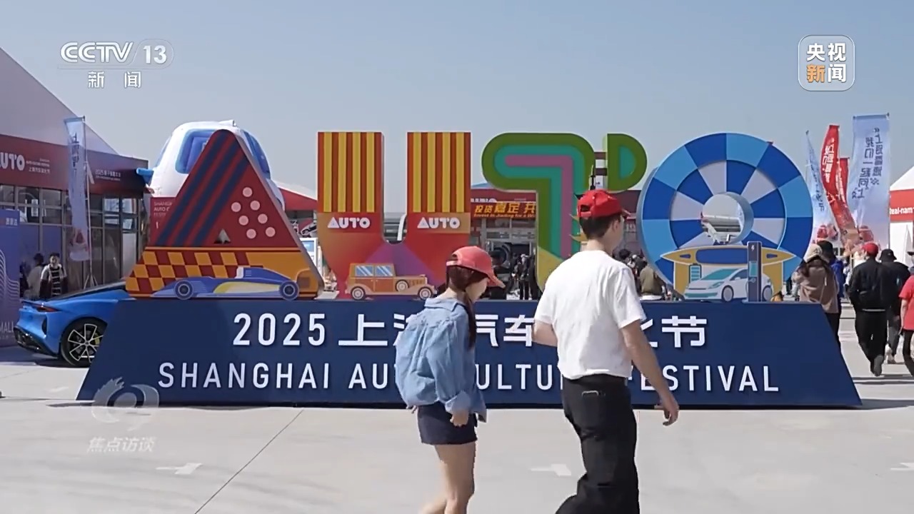 焦点访谈丨“为一场比赛奔赴一座城”赛事如何成为带动发展的“经济引擎”？(图10)