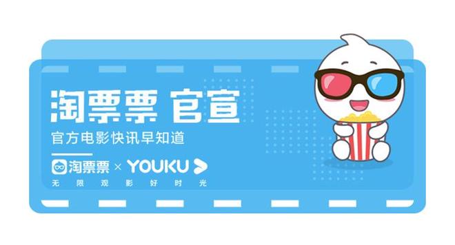 《哆啦A梦：大雄的绘画奇遇记》杭州站路演收官欢乐冒险引爆期待(图6)