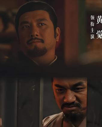《藏海传》老戏骨全员封神他却成最大败笔全网求其下线！(图1)