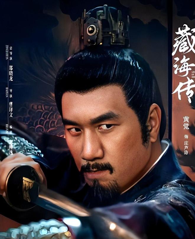 《藏海传》老戏骨全员封神他却成最大败笔全网求其下线！(图14)