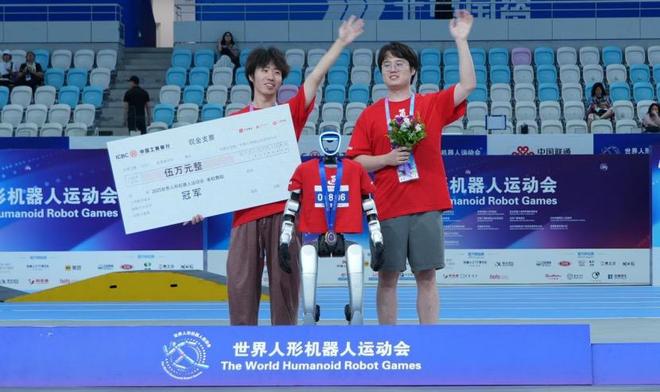 2025世界人形机器人运动会赛程过半8块金牌顺利产生！(图4)