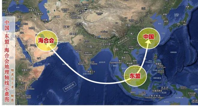 二十年前美国炮制了印度洋“珍珠链”二十年后中国-东盟-海合会要维护海上安全了！(图1)