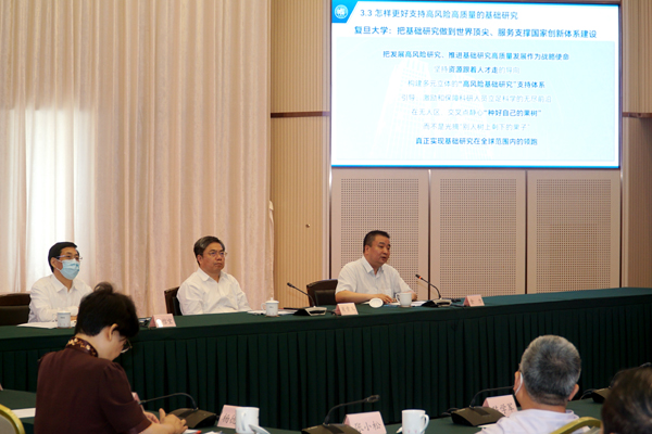 聚焦强化全链条创新理念市政协举行常委专题学习会(图1)