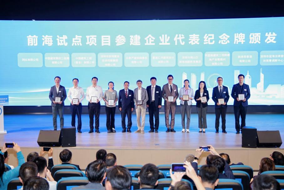 前海率先试点深港融合建筑师负责制形成全链条解决方案(图2)