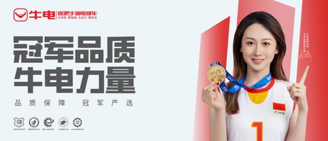 1200平超大展台7款新品亮相牛电济南展彰显硬核实力(图2)