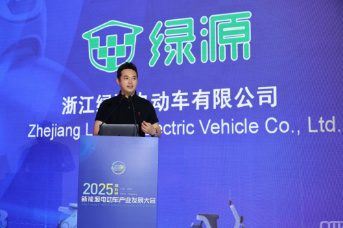 绿源多系列新国标电动自行车发布以技术创新引领行业高质量发展(图3)