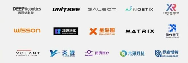 首程控股上半年营收同比增36%:机器人战略提速打造产业全链条(图2)