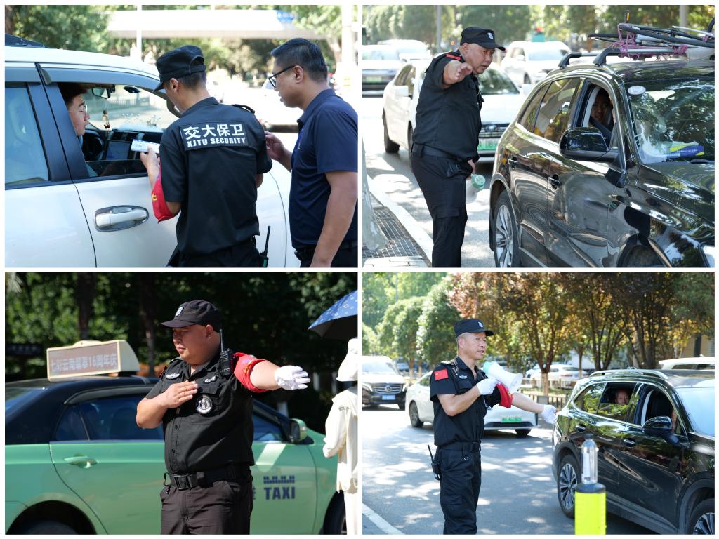 西安交大：全链条护航迎新路全方位筑牢安全线(图5)