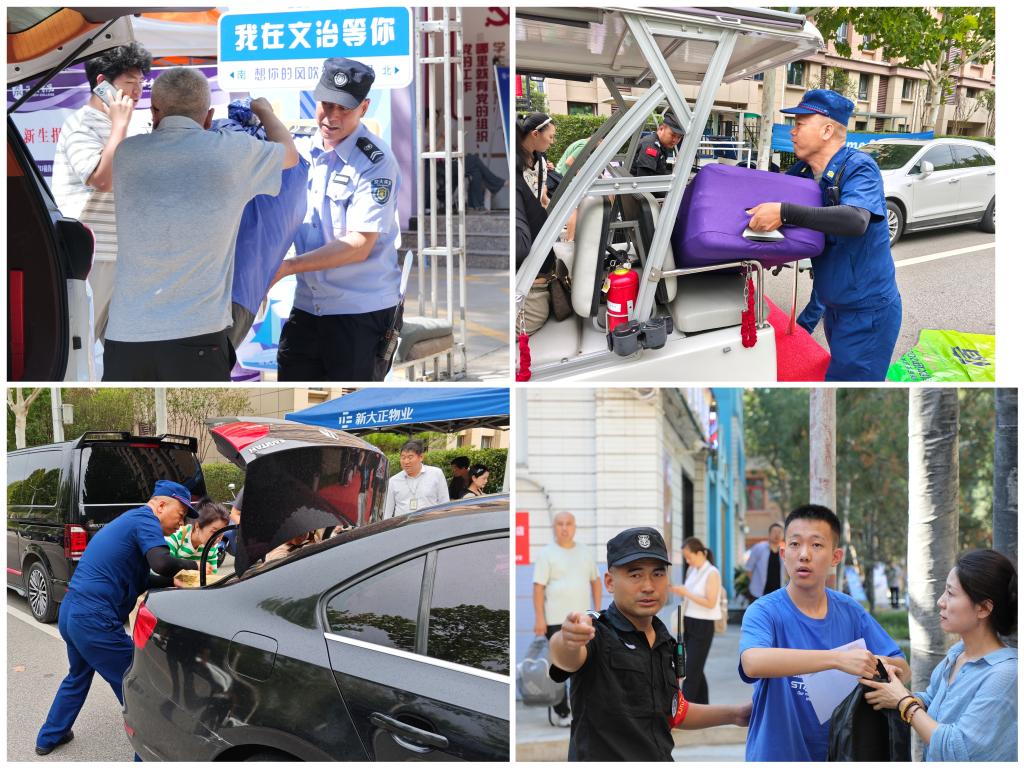 西安交大：全链条护航迎新路全方位筑牢安全线(图7)