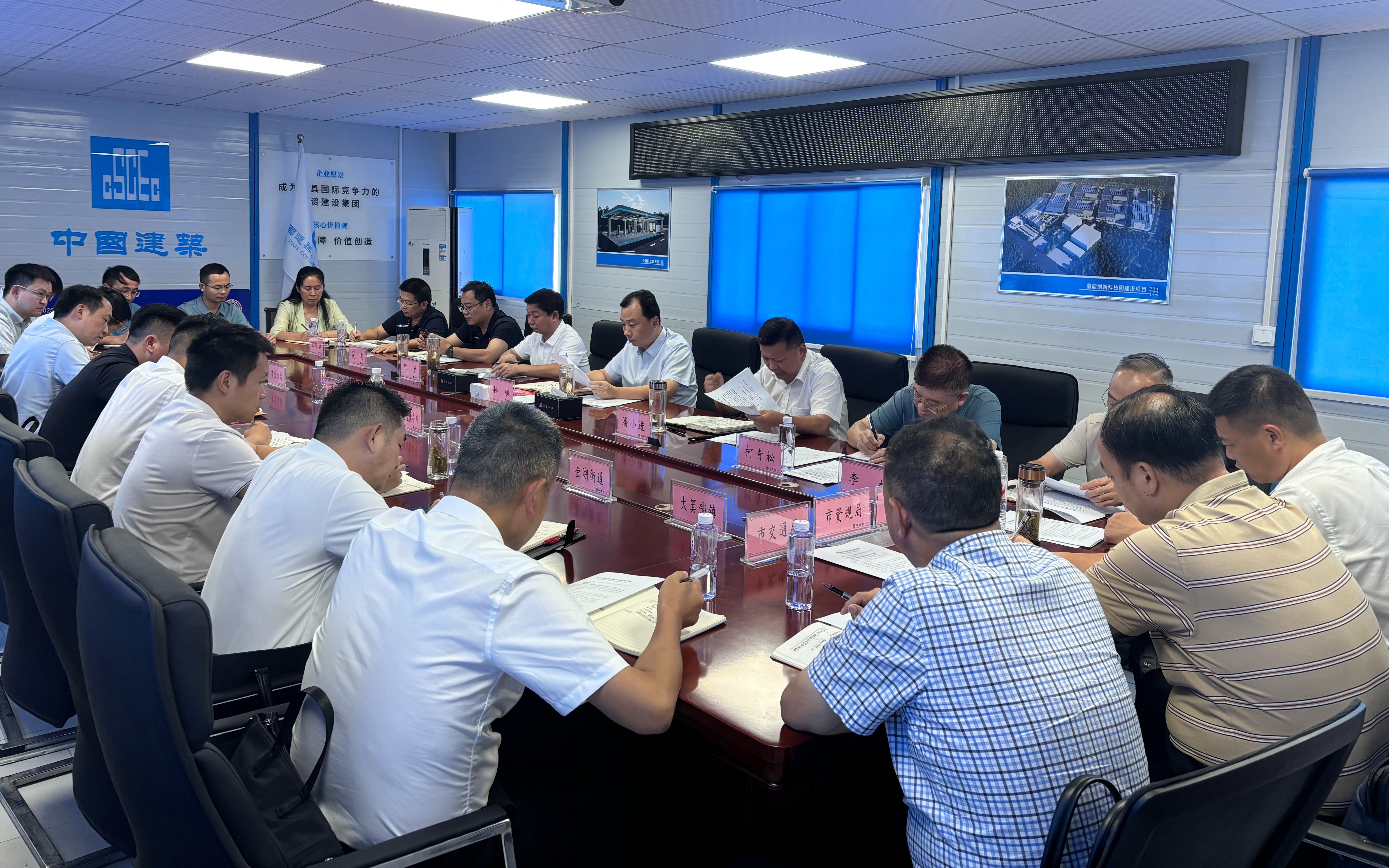 氢能指挥部工作会议暨省级未来产业先导区建设推进会召开围绕“制储输加用”全产业链条加快推动我市氢能发展壮大(图1)