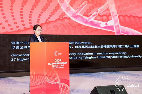 北京海淀区开放政策、数据、空间、机制推动我国CGT产业实现从“跟跑”到“领跑”(图1)