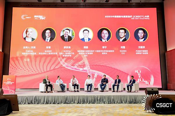 北京海淀区开放政策、数据、空间、机制推动我国CGT产业实现从“跟跑”到“领跑”(图3)