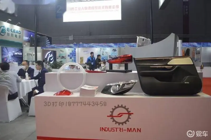 你了解过汽车钣金加工汽车冲压件吗？(图1)