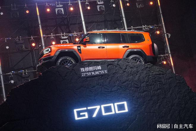 纵横G700预售中国豪华越野能领跑全球吗？(图2)