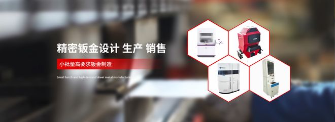 揭开苏州爱威特精密钣金的秘密：金属制造的领军者！(图1)