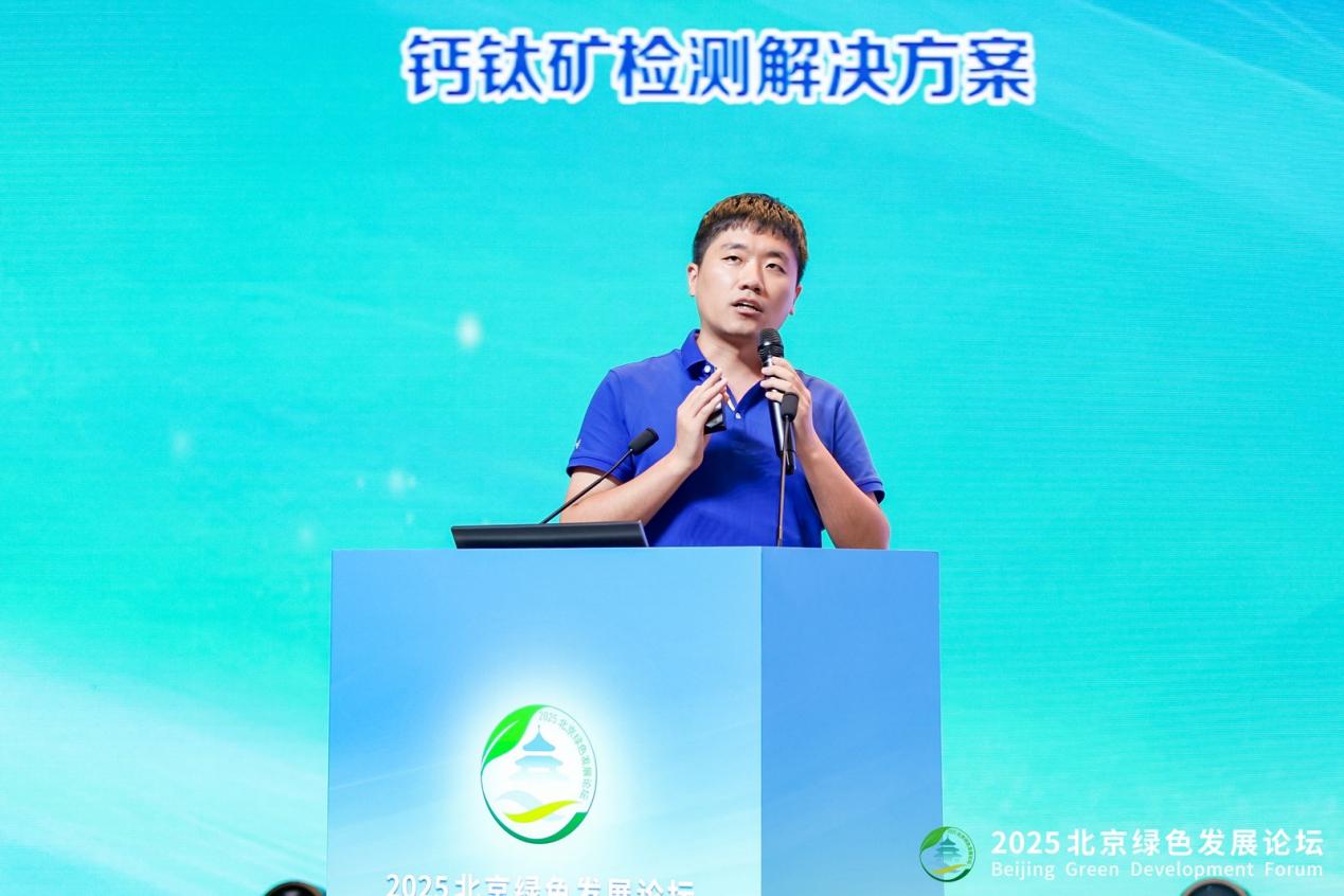 引领光伏产业新一轮创新变革:要打通钙钛矿“实验室—产业化”通道(图11)