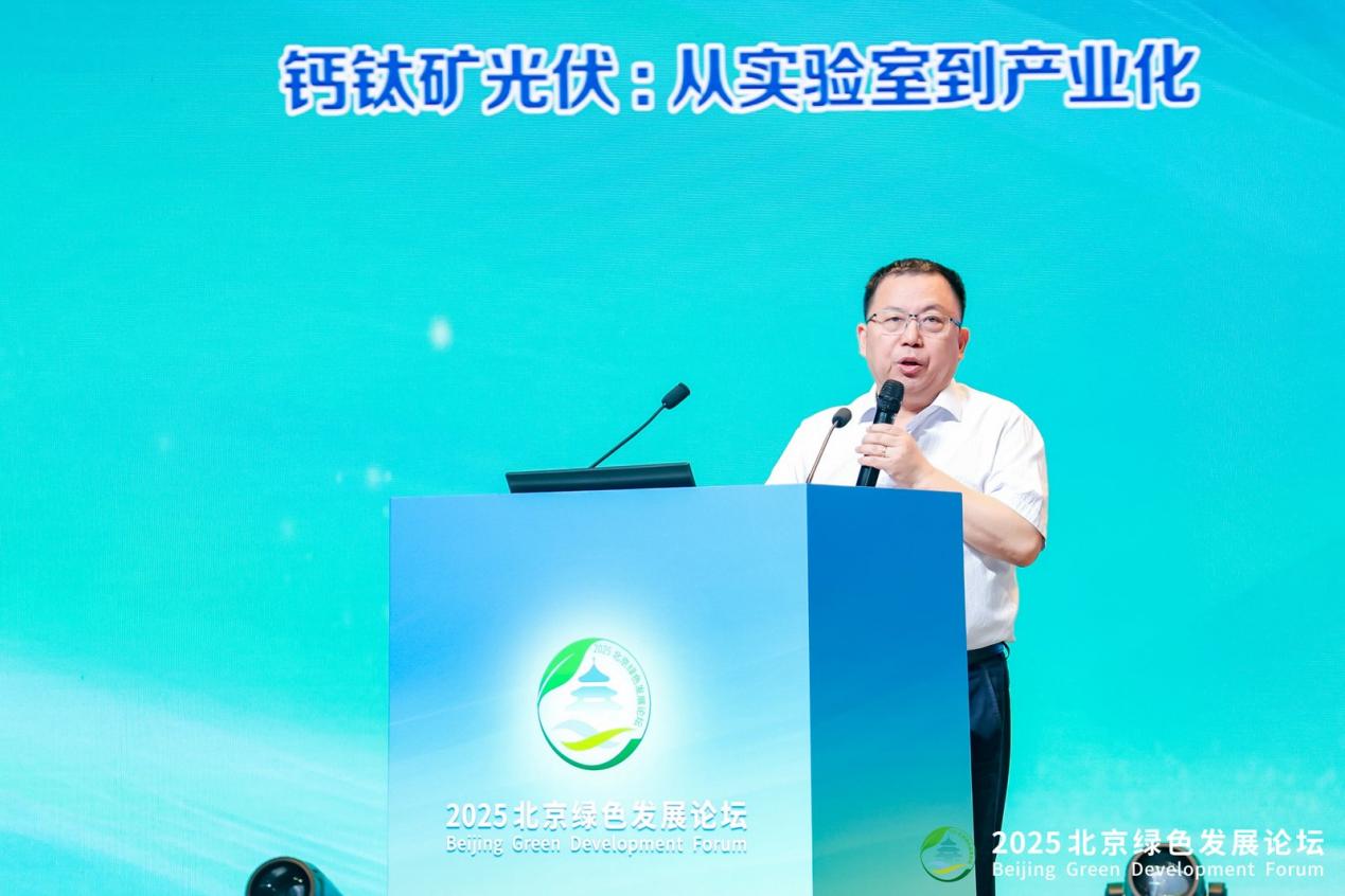 引领光伏产业新一轮创新变革:要打通钙钛矿“实验室—产业化”通道(图12)