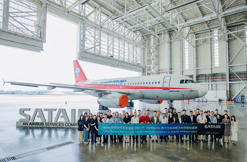 成都双流打通飞机“收购—拆解—分销”全链条(图1)