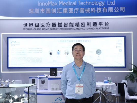 用全链条服务帮更多医疗器械企业跨越技术鸿沟(图1)