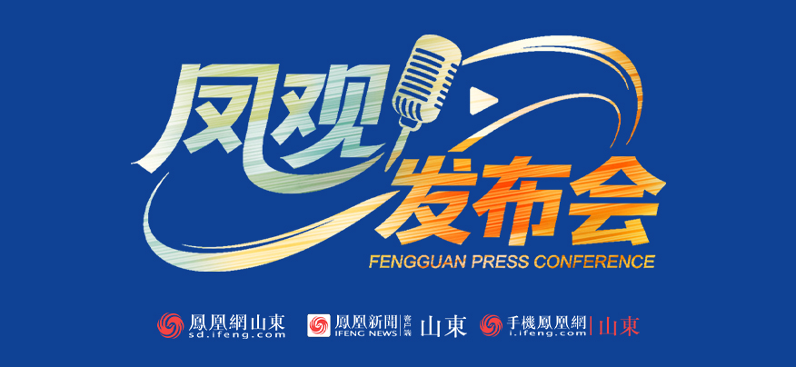 水利部通报表扬！山东“全链条管水”解锁节水新路径(图1)