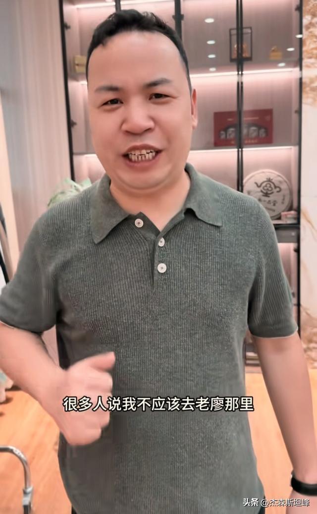 对老廖施以援手却被说成是别有用心奈斯王为此寒心不已他很难过(图2)