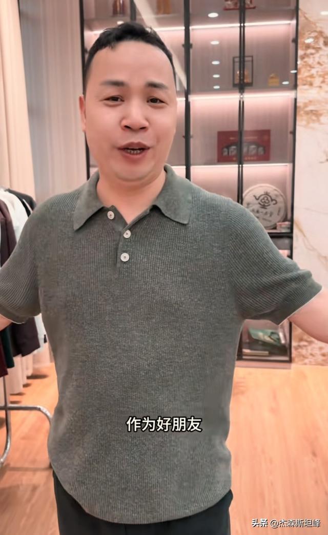 对老廖施以援手却被说成是别有用心奈斯王为此寒心不已他很难过(图3)