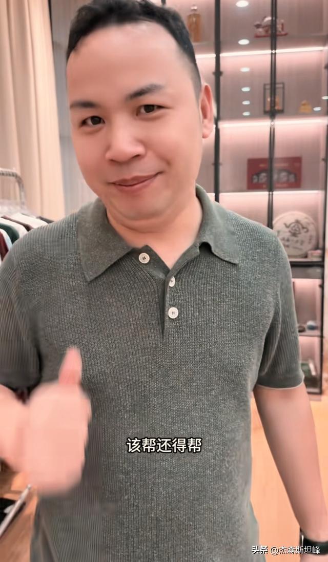 对老廖施以援手却被说成是别有用心奈斯王为此寒心不已他很难过(图4)