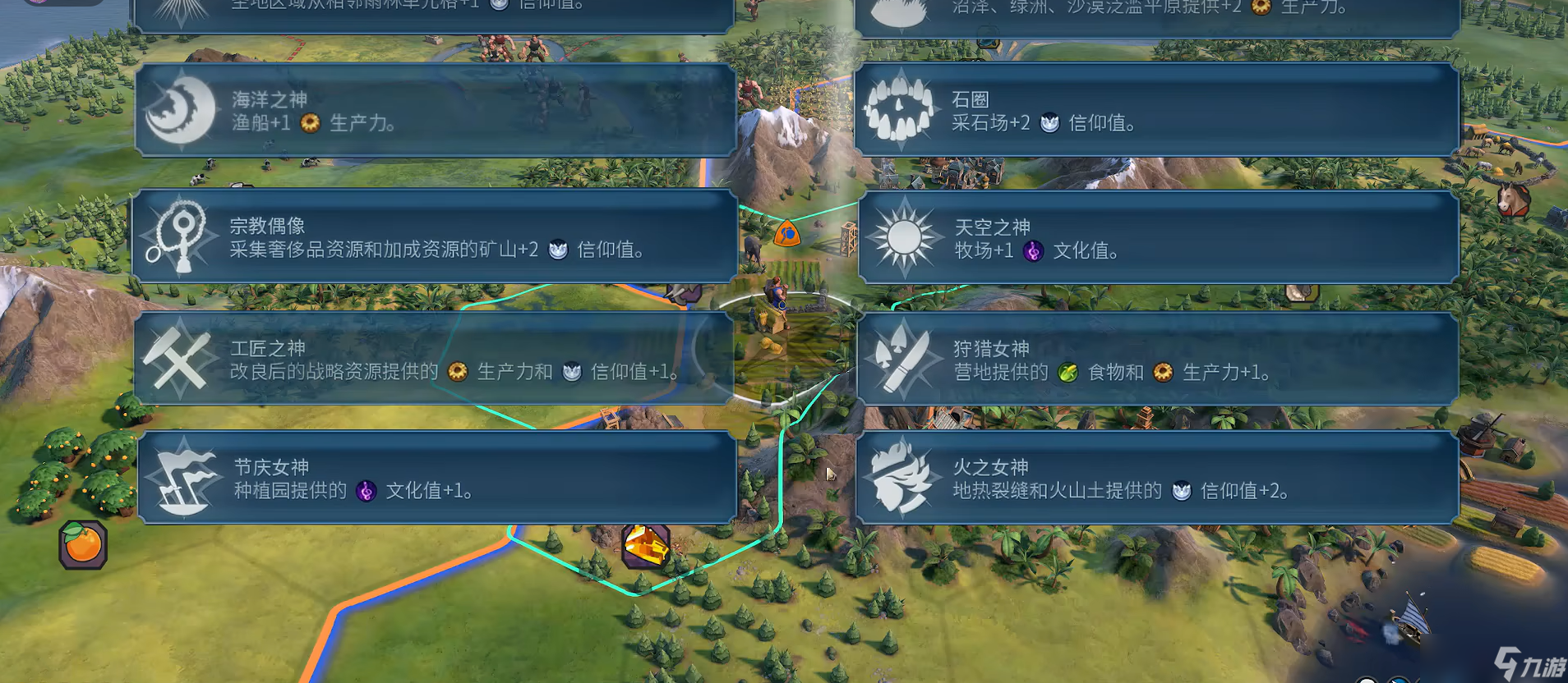 文明6收获女神有什么用(图2)